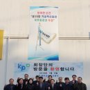 (주)화성에프앤씨
