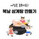 찬진교육 이미지