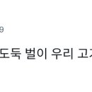 벌집삼겹살 - 포항시 북구 장량로32번길 73 | 벌집삼겹살