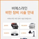 정내과의원 이미지