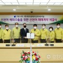 제이앤제이무역 이미지