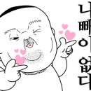 올바른고깃간 이미지