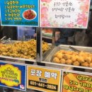 남부시장 이미지