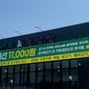 원보뷔페본점 이미지
