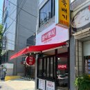 영진분식 이미지