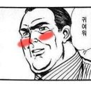봉싯봉싯