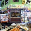 명동동태탕ㆍ찜 이미지