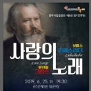 제9회 정기연주회 이미지