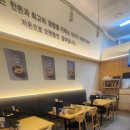 오더디포레