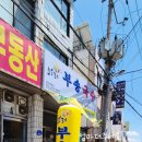 풍세서울약국 네이버블로그