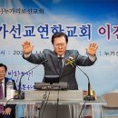 주의동산교회 Daum카페