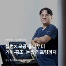 이준메디칼 이미지