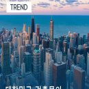 광산소방설비공사 이미지
