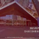 주식회사 에듀콥