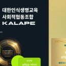 정신장애인의 자립생활능력 향상을 위한 일상 회복 프로그램 ‘슬기로운 자립생활’ | AI특수학급교육 교육프로그램 일상생활 숙련 프로그램 (ADL: Activities of Daily Living)과 지적장애...