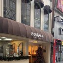 나비빵 | 광주 베이커리 맛집 궁전제과 충장점에서 나비파이 &amp; 공룡알빵 맛보기