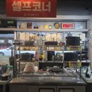 대박식당 | [천안] 가성비 대박인 숙성고기 전문점 골목정육식당 방문후기