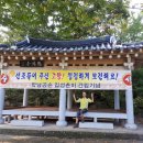 대변마을회관 이미지