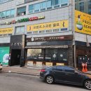 프렌즈 스크린 각리 오창점 이미지