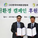 ㈜대한환경 이미지