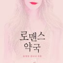 이루는약국 이미지