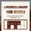 스위트플로리스여성의원 이미지