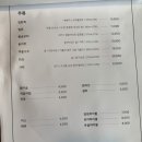 온슬