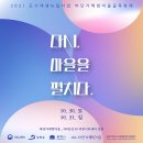바닷가동화마을 프레시안