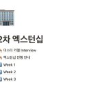 (주)미스터카멜
