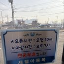 옹주물로-L | [김포] 세젤아동복 창고형아동복 창고형매장 위치 내돈내산 여아옷 구매후기 유아 주니어 사이즈 정리