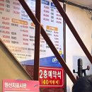 고바우왕족발보쌈 이미지