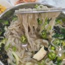 반야칼국수 - 원주시 중앙로 47 | 반야칼국수