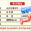 취향마라 이미지