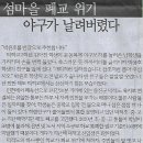 덕적고등학교 네이버블로그