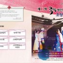 국악한마당 이미지