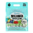 쁘띠#