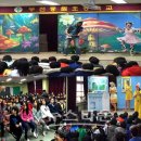 부천중원초 이미지