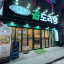 건주프라자 네이버블로그