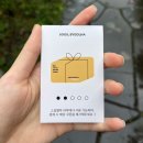 하르방애월 민박 | 제주도 애월 효리네 민박집 소품샵 소길별하 당일 예약 후기