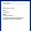 글로비 - 북구 첨단*지구 | 글로비