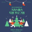 원주시립중앙도서관 이미지