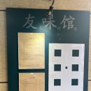 우미관정육점 이미지