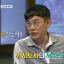 도사낚시