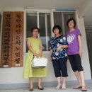 라인3차경로당 이미지