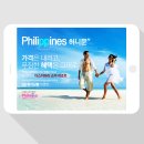 필미소여행사