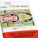 호감컴퍼니 이미지