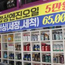 에벤에셀 타이어 이미지