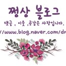디어에블린