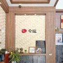 정 깊은 소담 이미지