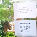 연세수목화치과의원 이미지